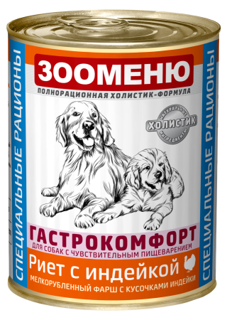 Мясные консервы для собак Зооменю ГАСТРОКОМФОРТ "Риет с индейкой" - 12шт по 400г