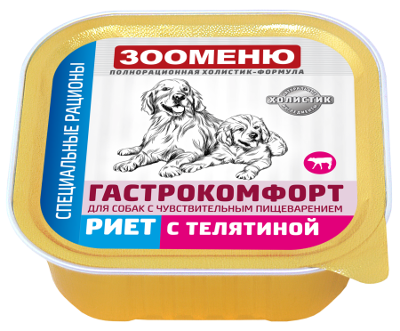 Мясные консервы для собак Зооменю ГАСТРОКОМФОРТ "Риет с телятиной" - 16шт по 100г