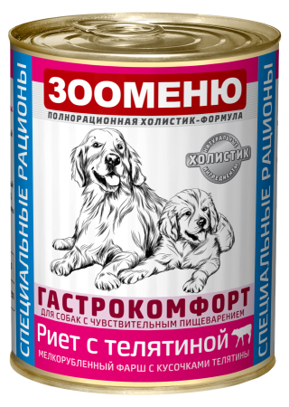 Мясные консервы для собак Зооменю ГАСТРОКОМФОРТ "Риет с телятиной" - 12шт по 400г